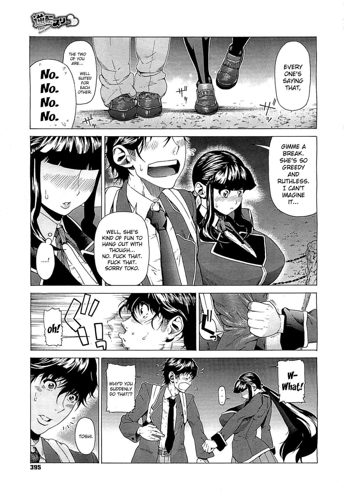 Gyakuten Three♡ | Three Point Reversal page 5 full