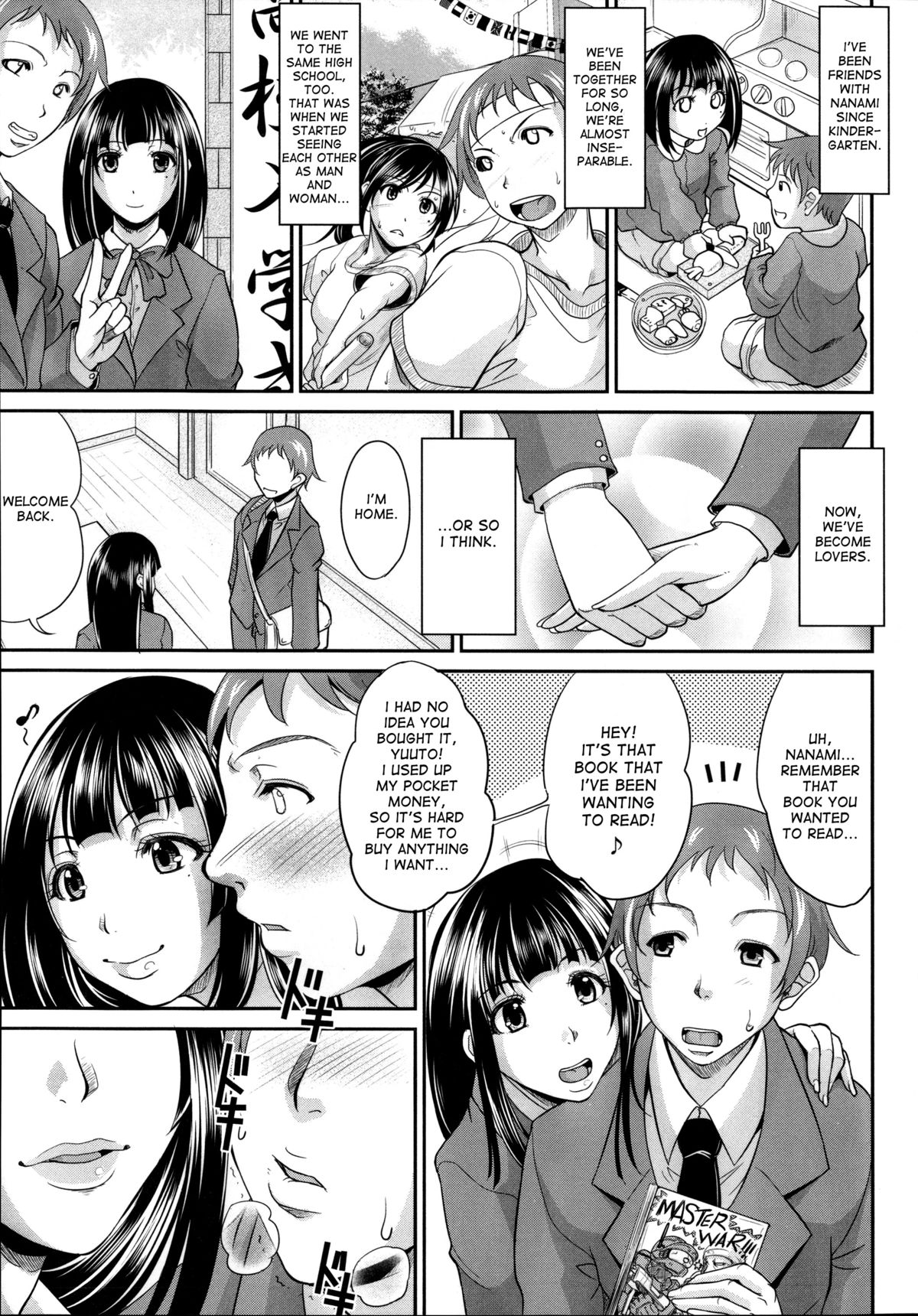 Mama no Jinsei Sekkeizu | Mommy's Life Plan Map page 1 full