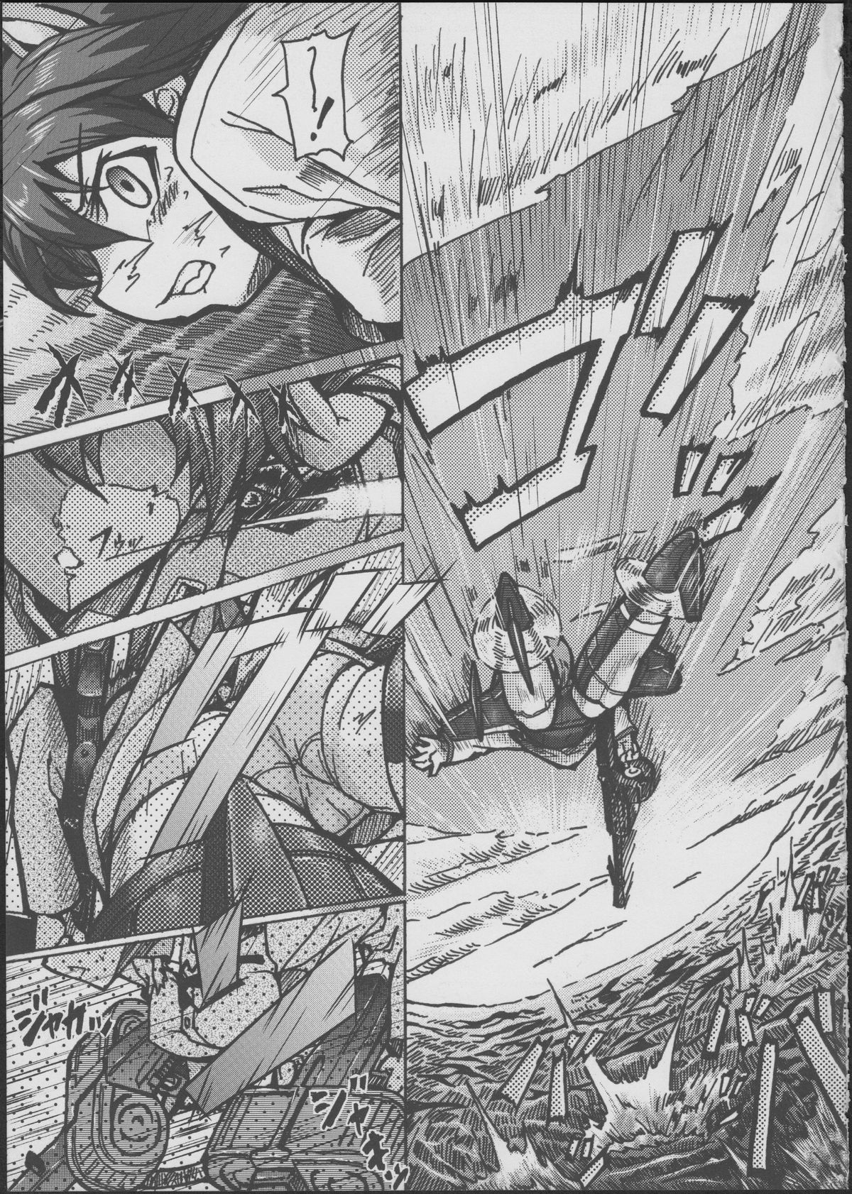 Onee-chan Gaman Dekiruno? page 5 full