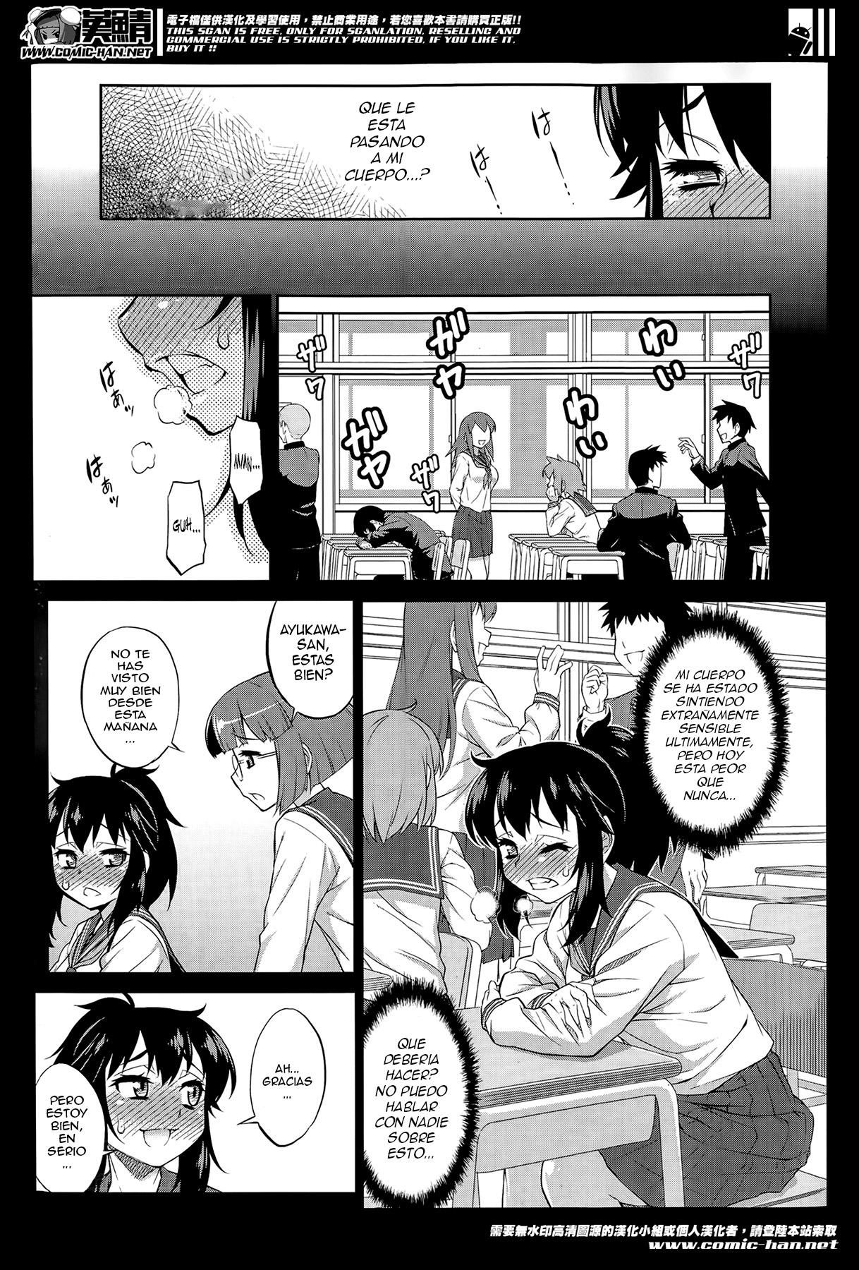 Avatar Trance! | Avatar Transform! 11 page 3 full