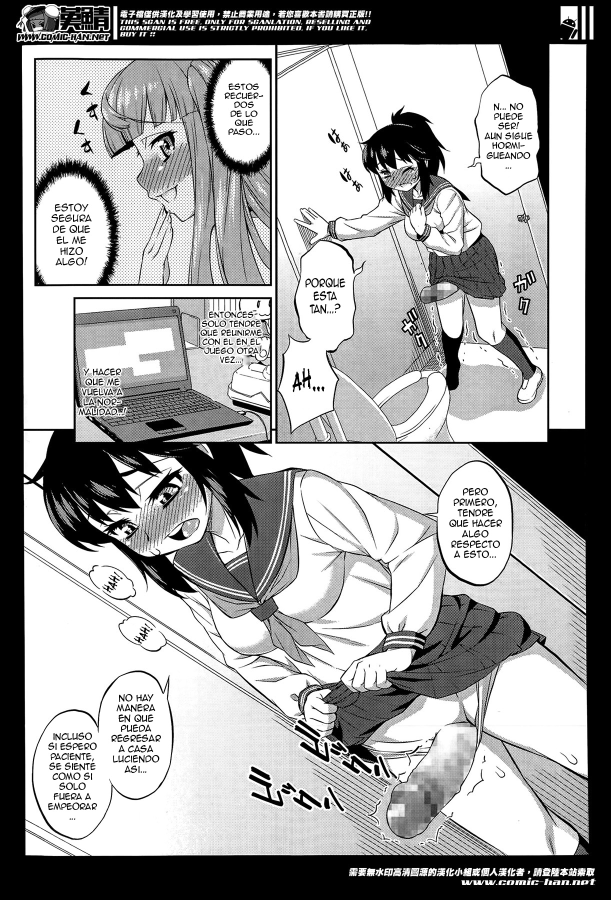 Avatar Trance! | Avatar Transform! 11 page 7 full