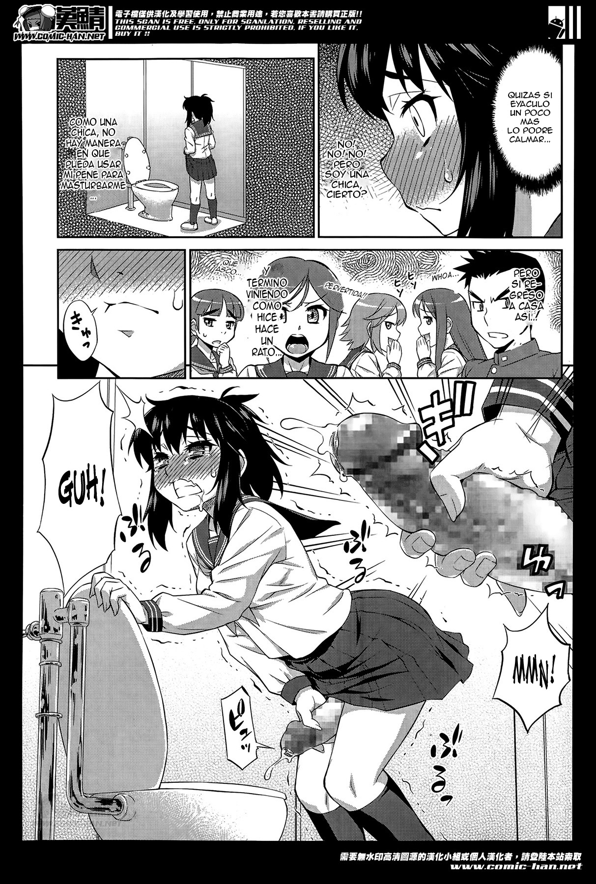 Avatar Trance! | Avatar Transform! 11 page 8 full