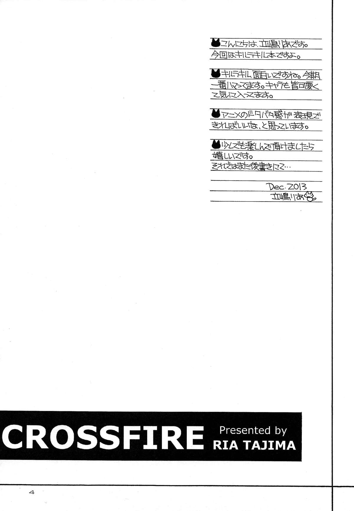 CROSSFIRE page 4 full