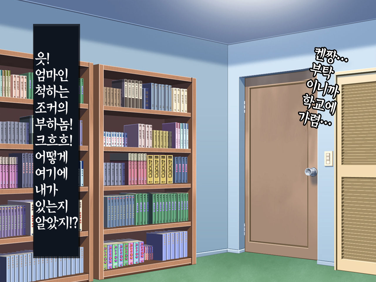 Saimin Chuudoku! Zenkoku Kyoutsuu Omeko-ken ch.1 page 7 full