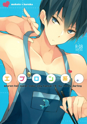 Apron-kei. cover