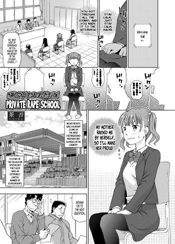 JC Shuudan Rape Mensetsu! Shiritsu Ryoujoku Joshikou | Middle School Group Rape Interview! Private Rape School cover