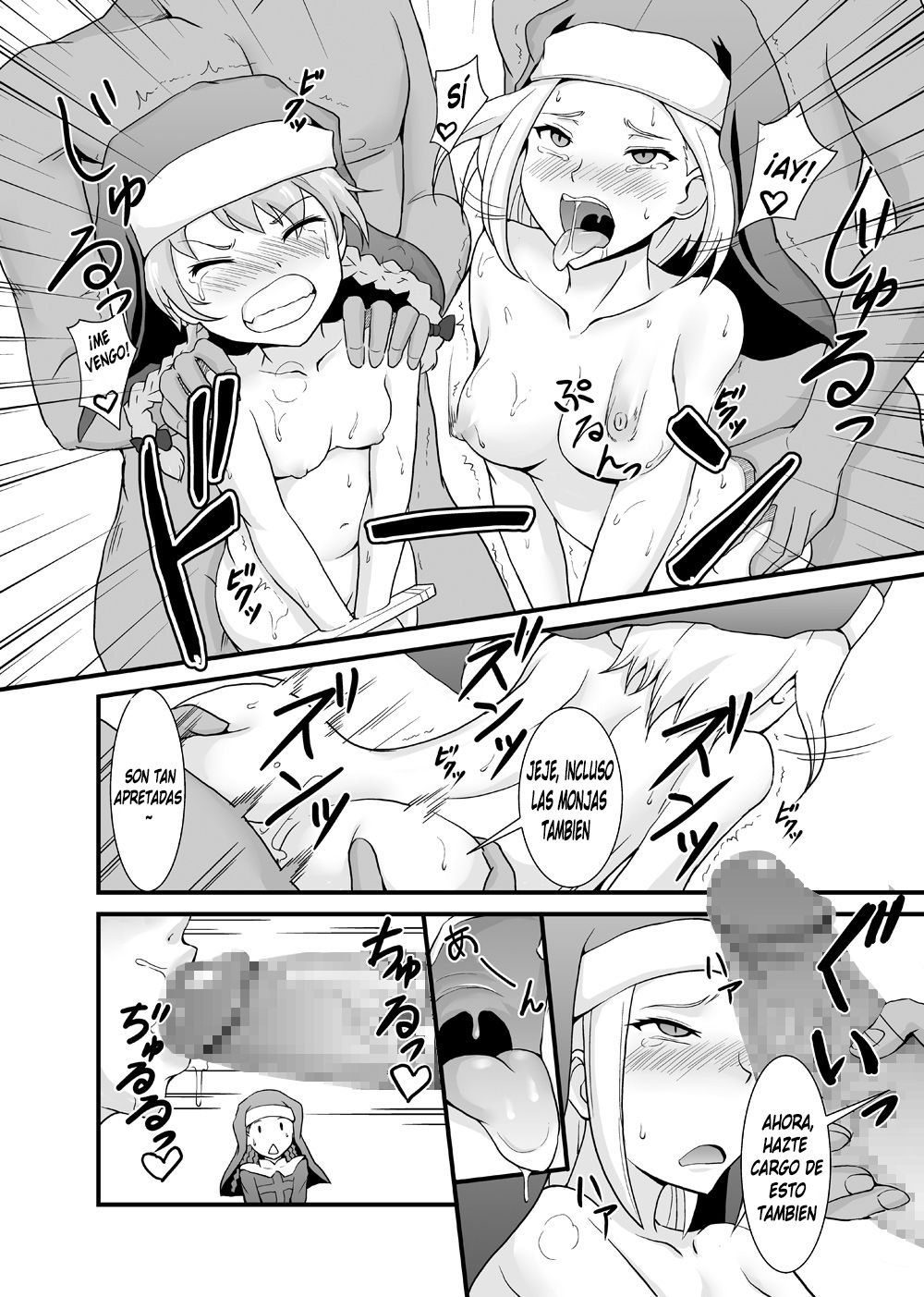 Toaru Kyoukai no Inran Seijo page 3 full