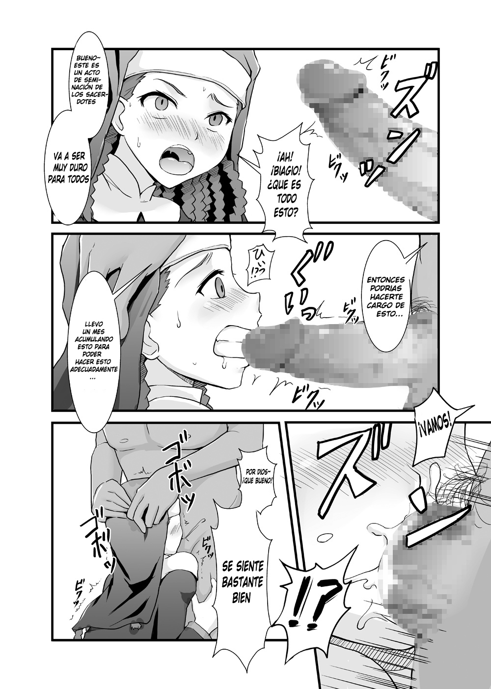 Toaru Kyoukai no Inran Seijo page 5 full