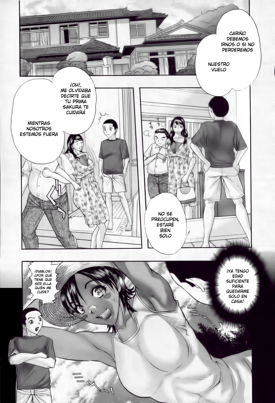 Omoide GuchoGucho page 1 full