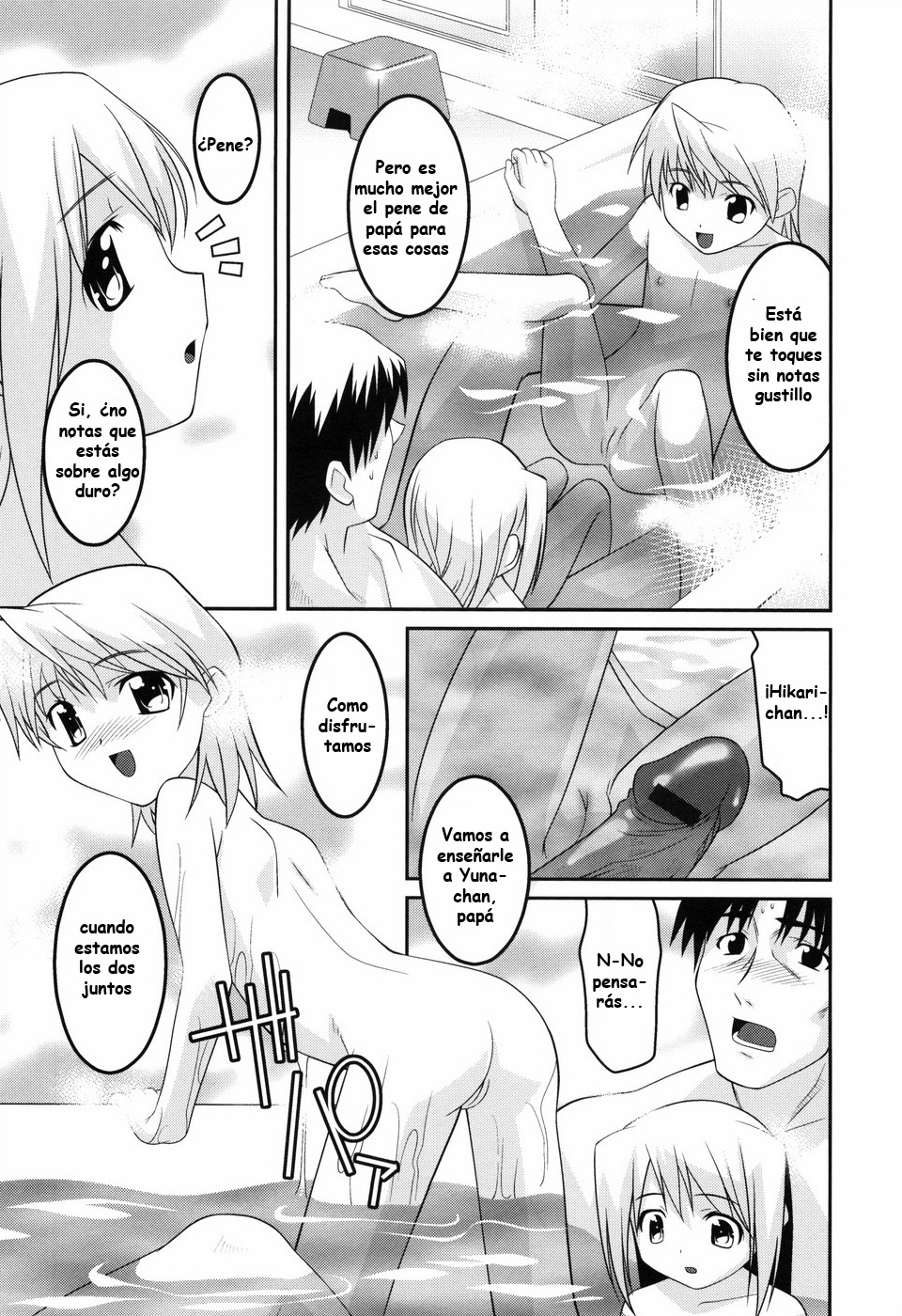 You-ran San Shimai Ch. 4 page 7 full