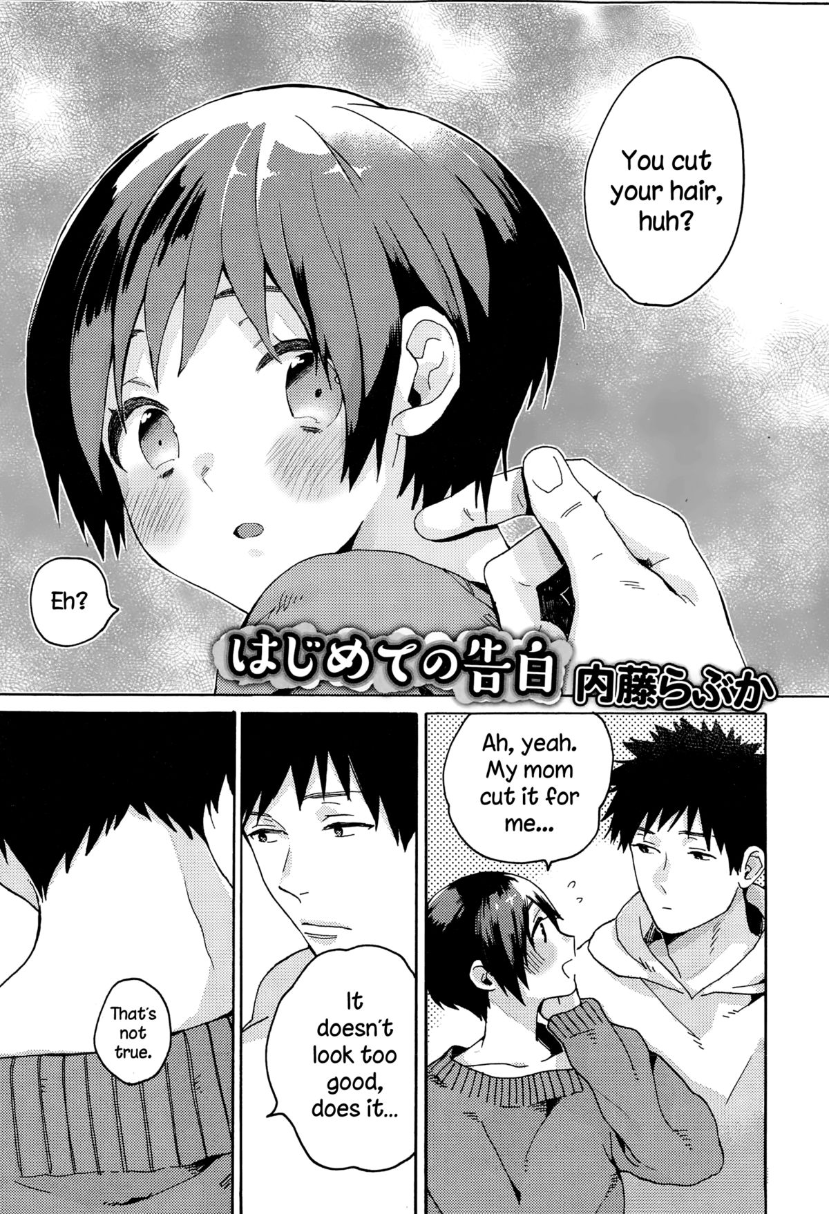 Hajimete no Kokuhaku page 1 full