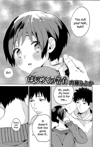 Hajimete no Kokuhaku cover