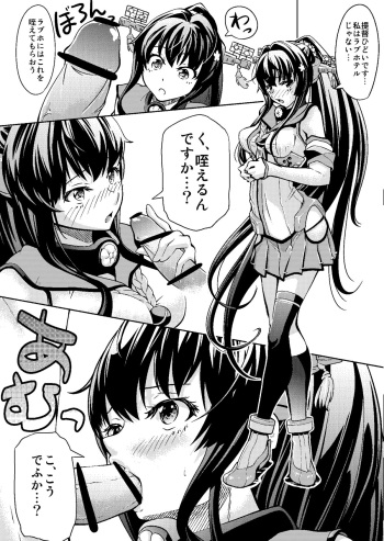 Yamato o Ii Kanji ni Ikasete Age mashita. cover