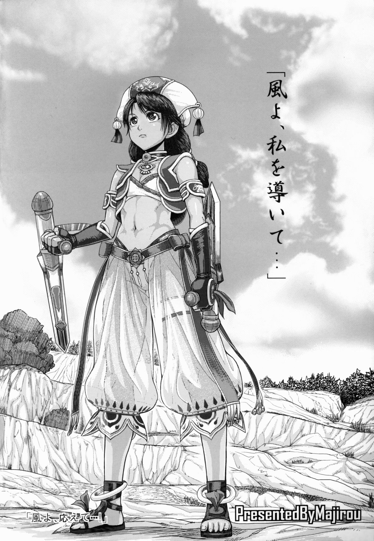ARUMAJIBON! Kuroi Calibur - Kaze yo Kotaete page 4 full
