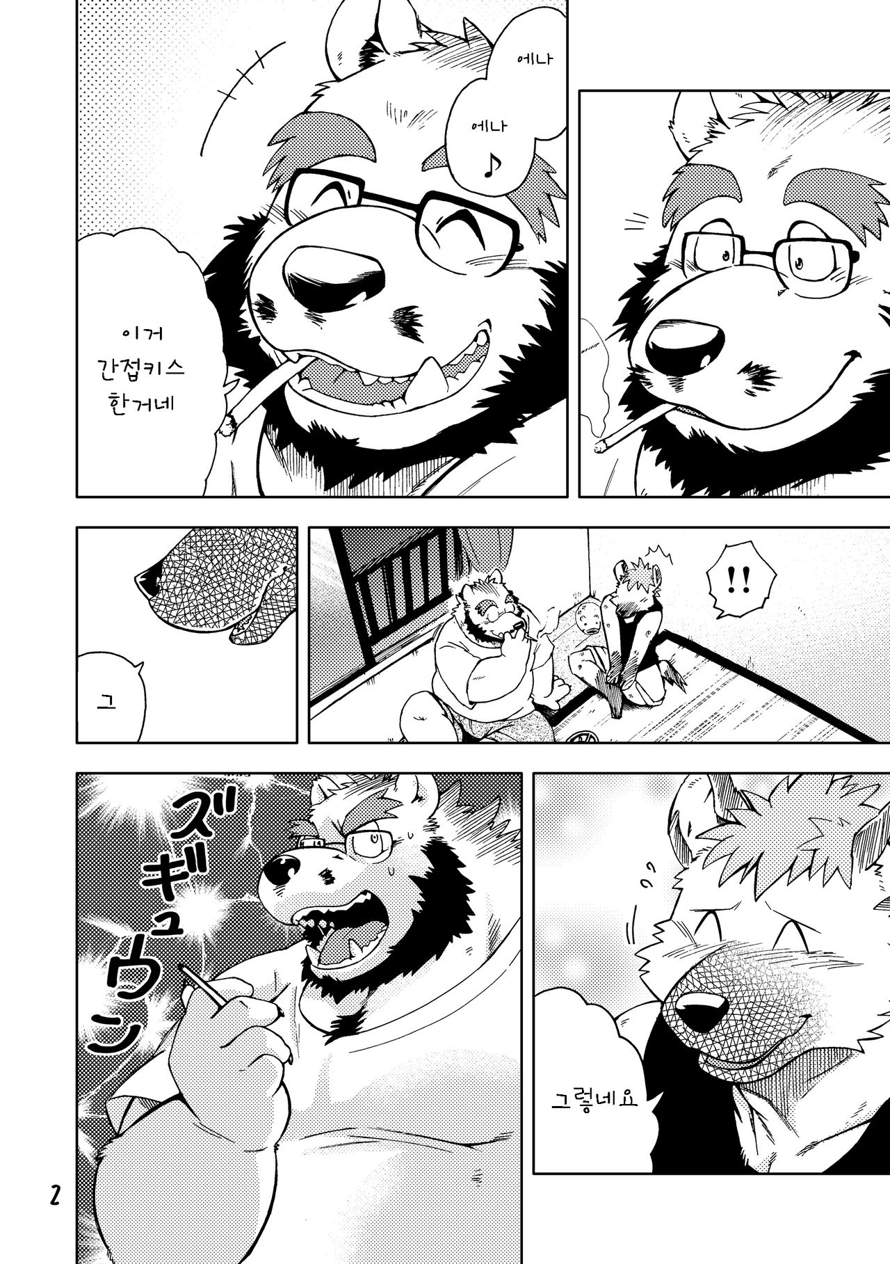 Renai Seibi -Toono wa Matsuri Hen- Ichi page 3 full