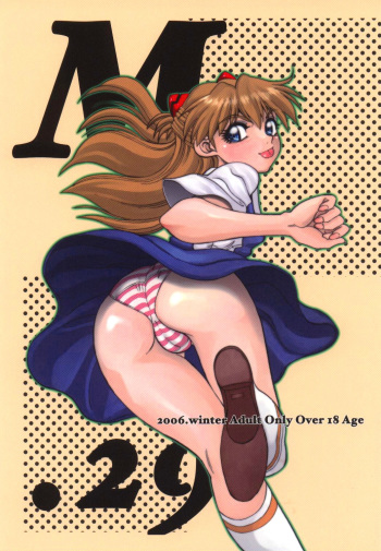 Mantou .29 cover