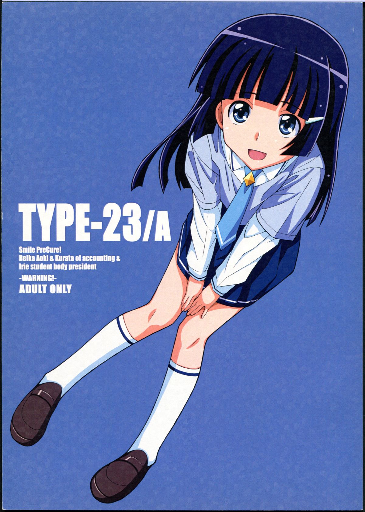 TYPE-23／A page 1 full