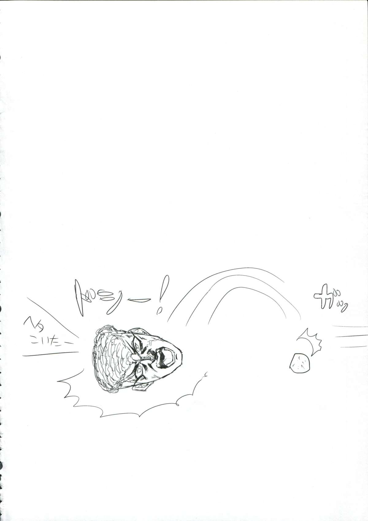Chi-tan Ijiri page 4 full