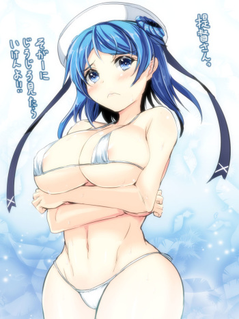 Urakaze cover