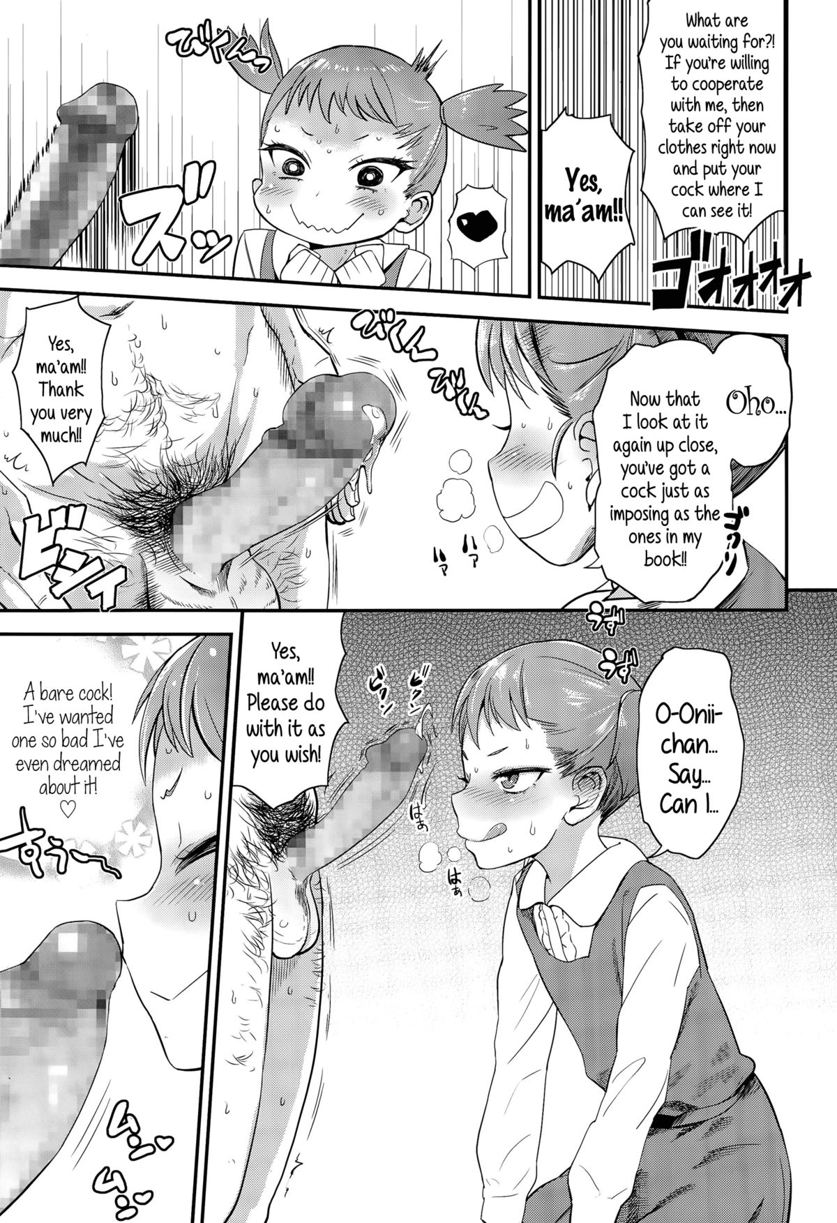 Bitch Eisai Kyouiku | Gifted Bitch Education page 7 full