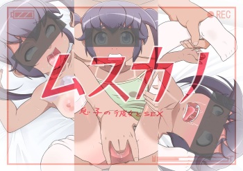 Musu Kano cover