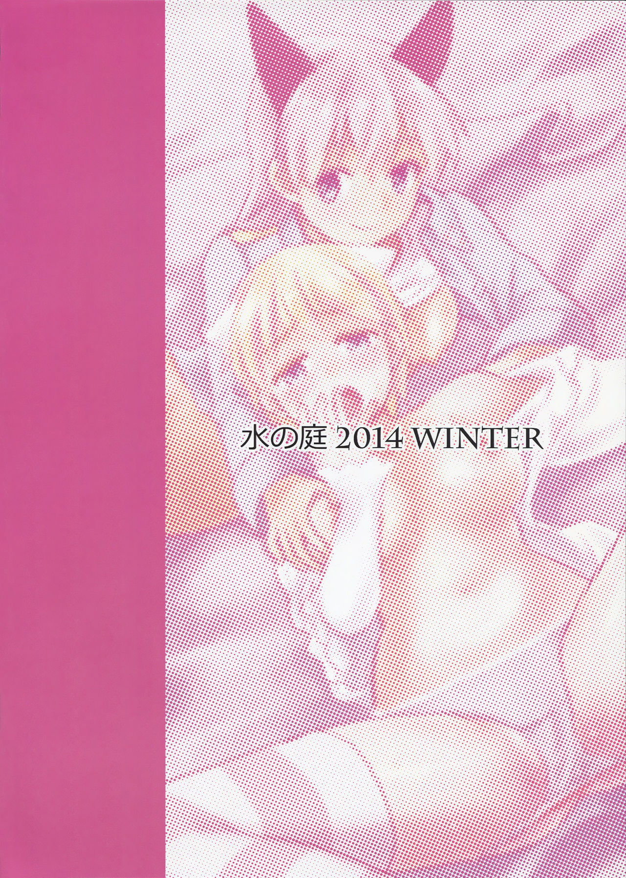 Active Positive page 2 full