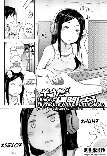 Souda Imouto to Renshuu Shiyou. | ¡Ya sé! prácticare con mi hermana menor. cover