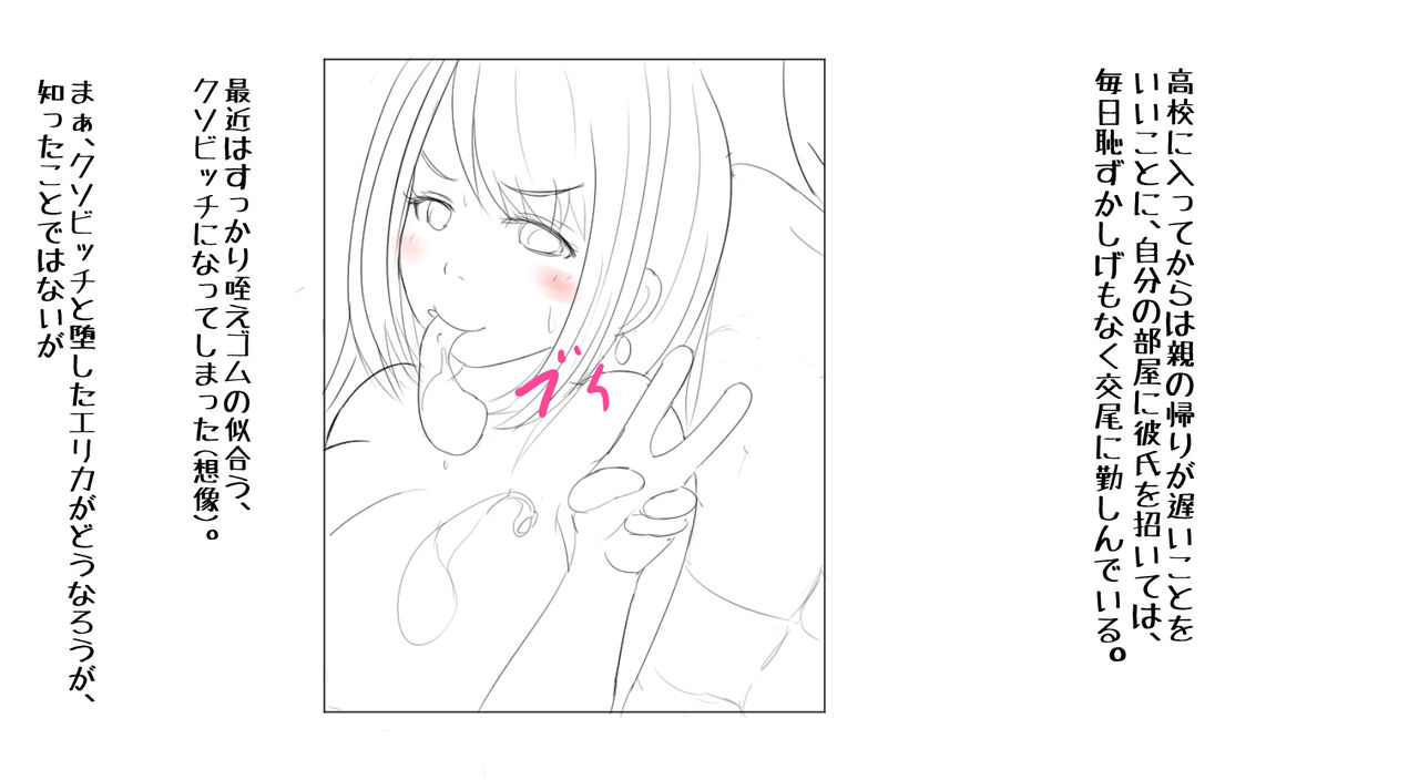 Doutei no Junsui na Kimochi? Sonna no Bitch Manko ga Gucchagucha ni Shiteyan yoo page 10 full