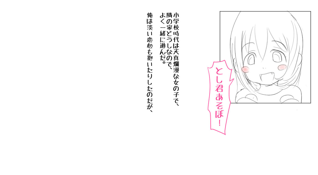 Doutei no Junsui na Kimochi? Sonna no Bitch Manko ga Gucchagucha ni Shiteyan yoo page 8 full