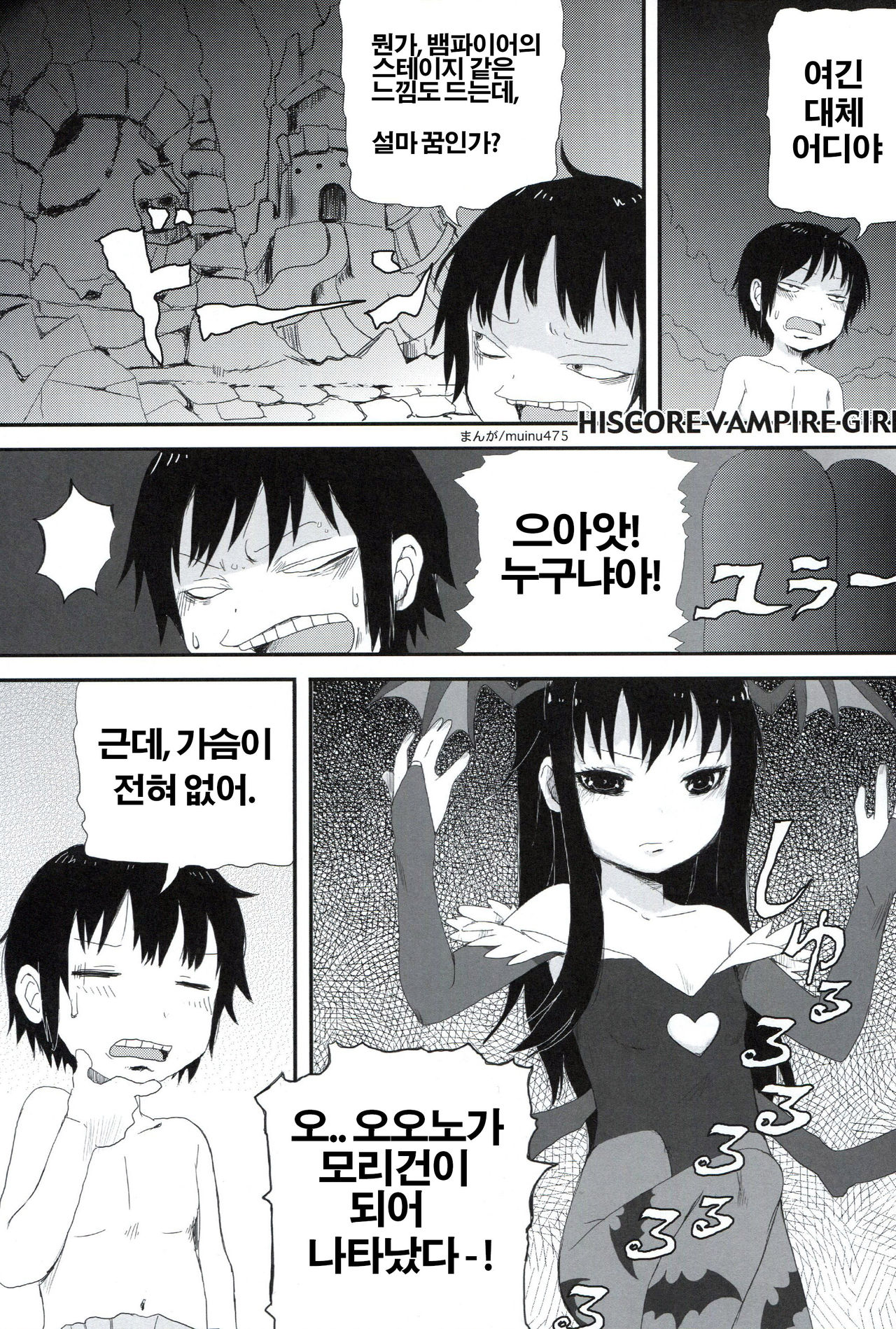 P+K+L page 2 full