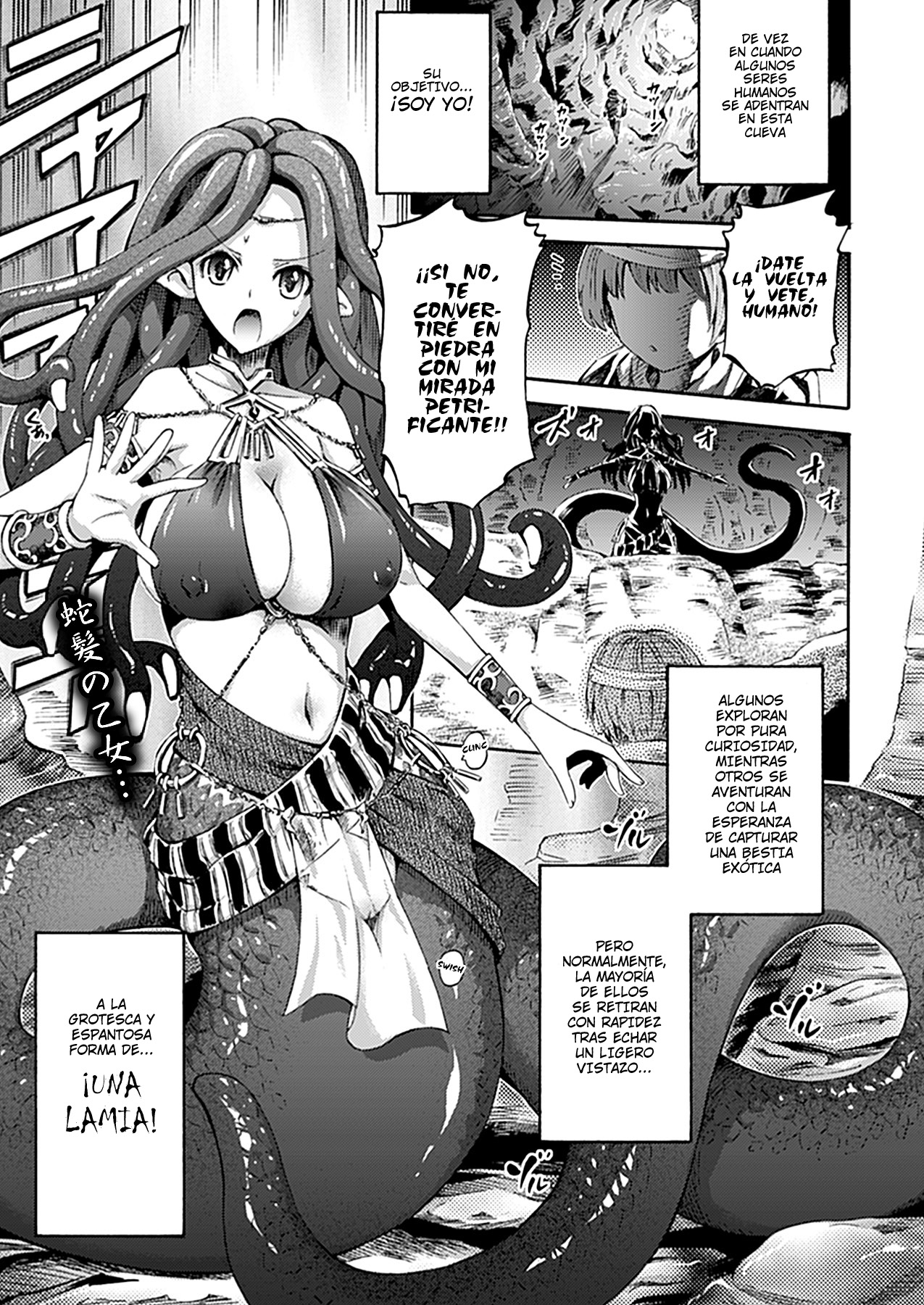 Itoshi no Lamia | Lamia of Love page 1 full