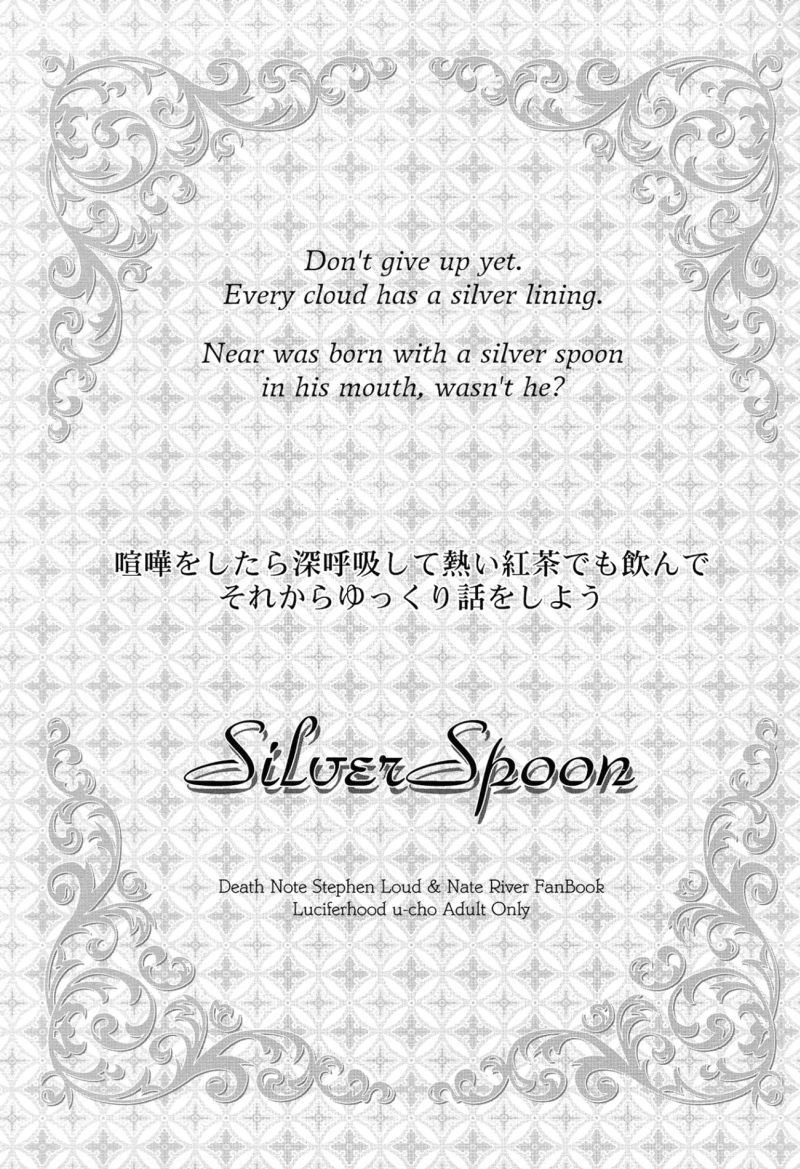Silver Spoon page 2 full