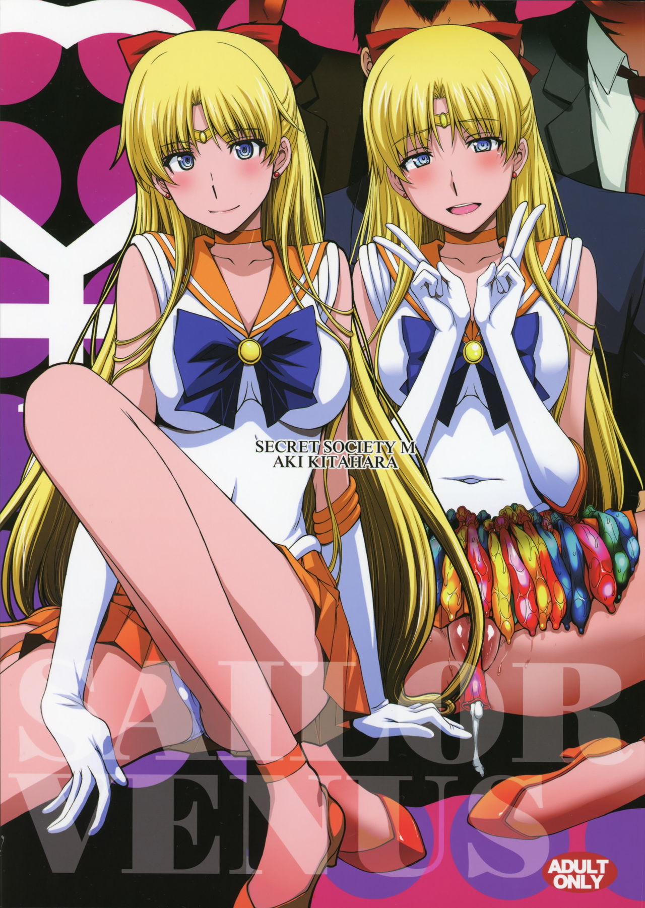 Venus ga Oji-san ni Camera Mesen de Makuwararete Mawasaremashita. page 1 full