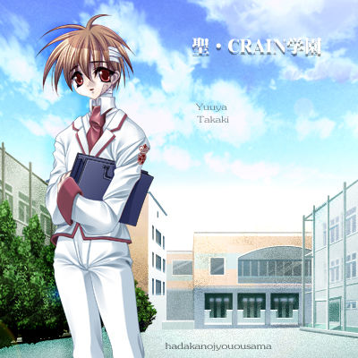 Sei Crain Gakuen DX page 6 full