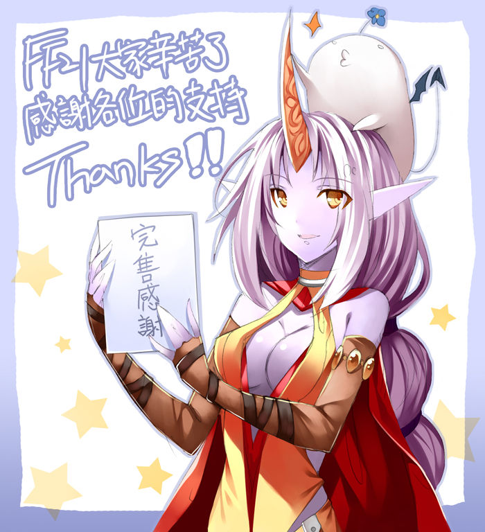 Soraka page 5 full