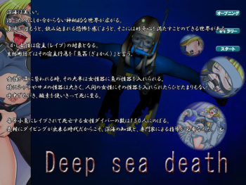 Deep sea death cover