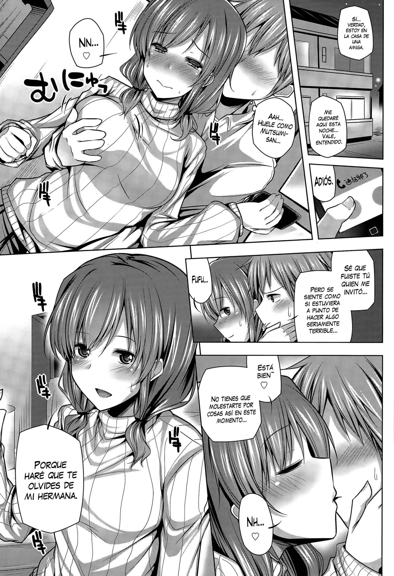 Nanaka Shitsuren Strategy page 7 full