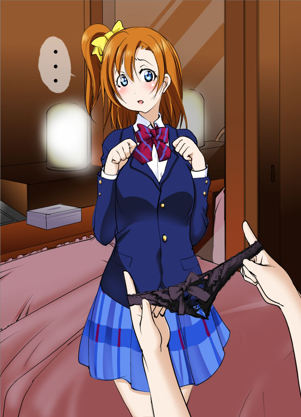 Honoka-chan Ahegao Bitch-ka Keikaku page 5 full