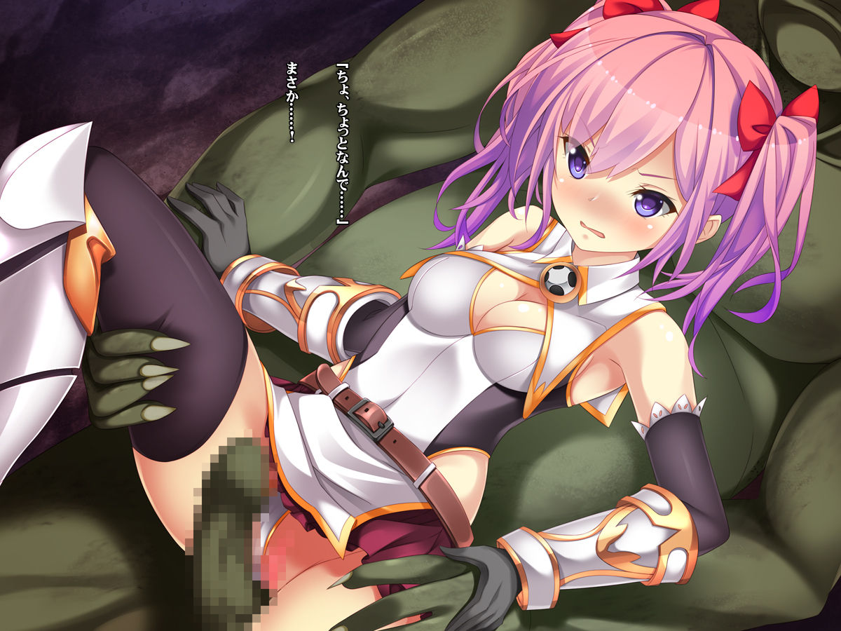 Onna Kishi wa orc ni Katenai II page 7 full