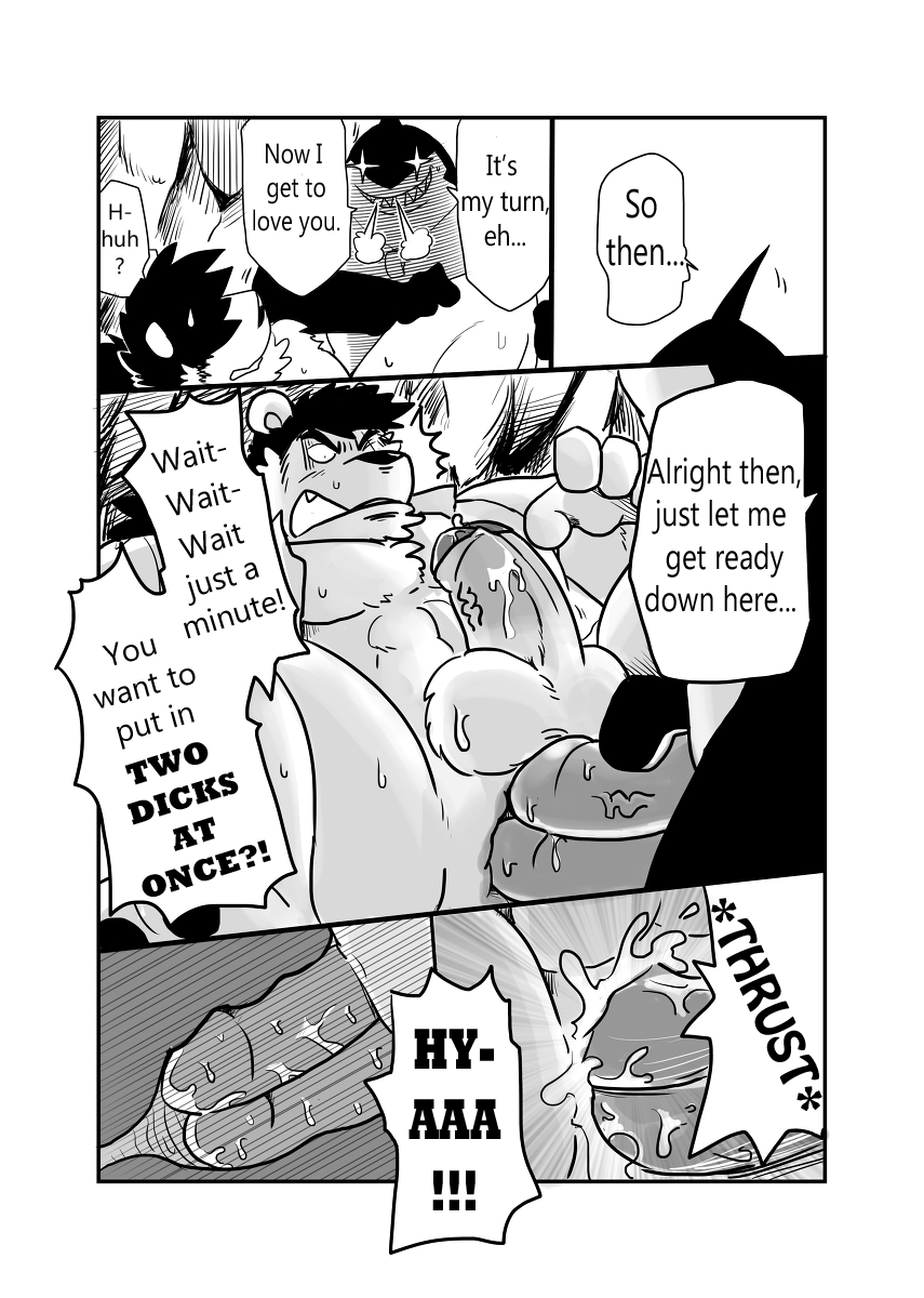 鯊魚發情記 page 9 full
