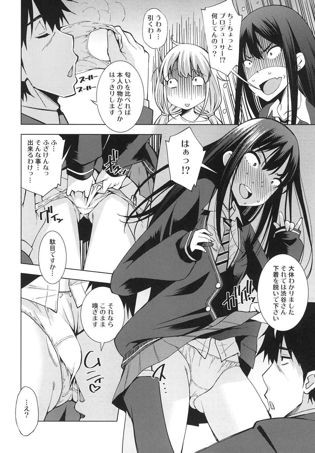 idol Fl@vor page 5 full
