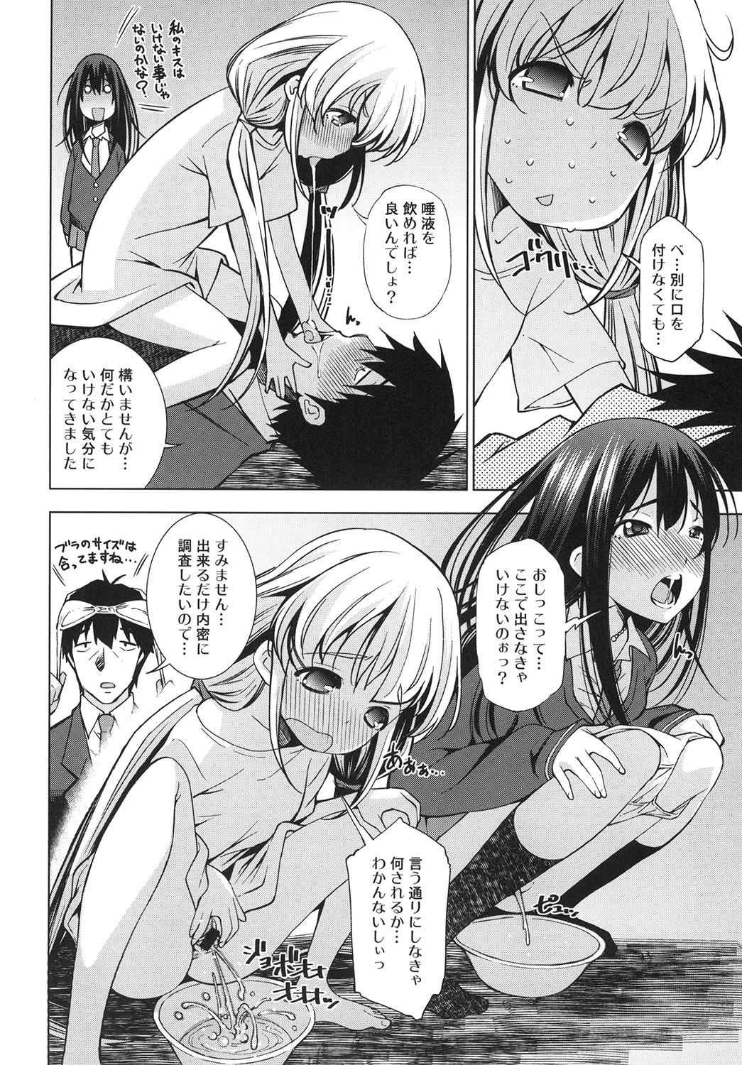 idol Fl@vor page 9 full