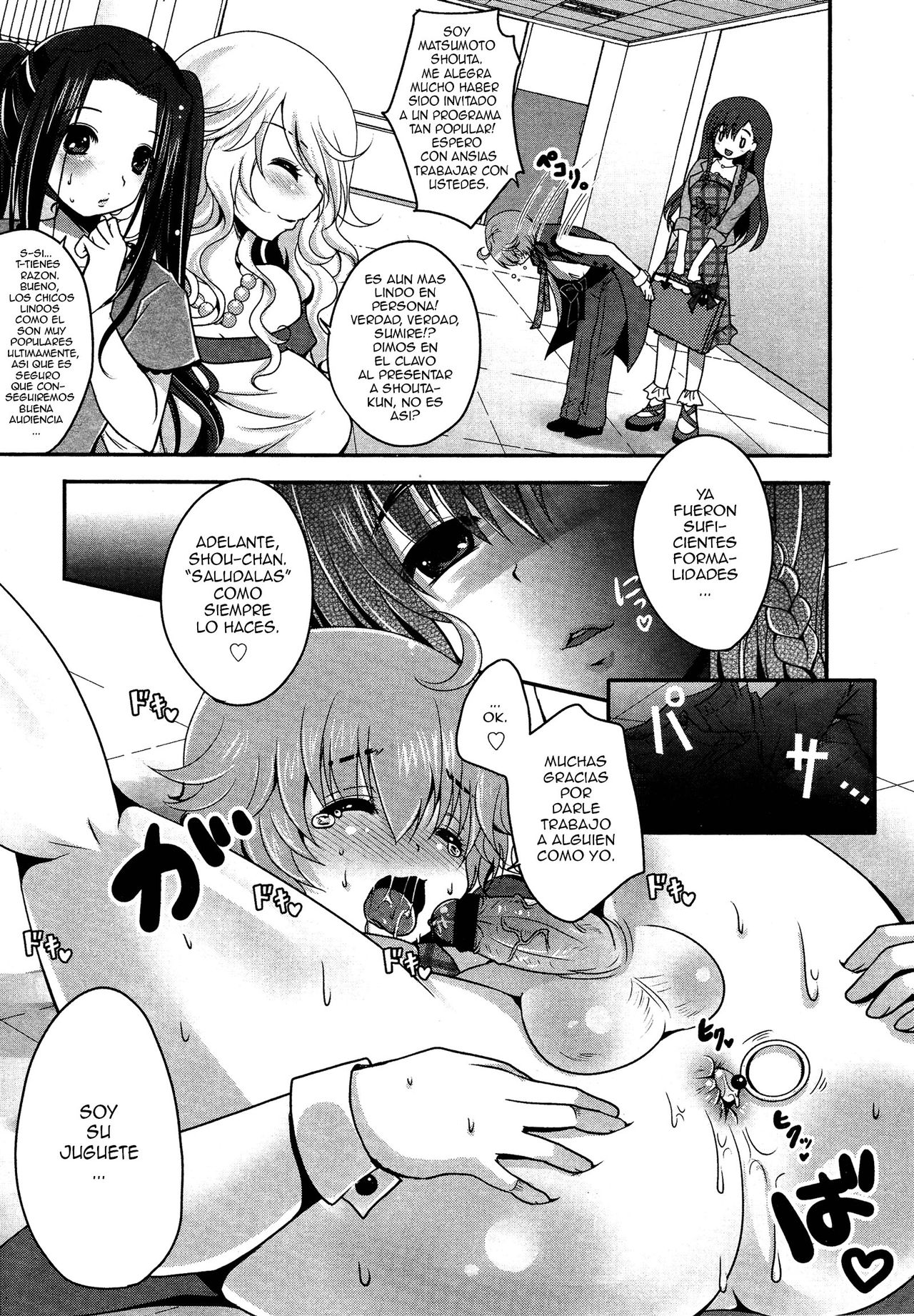 Idol de Asobo! page 5 full