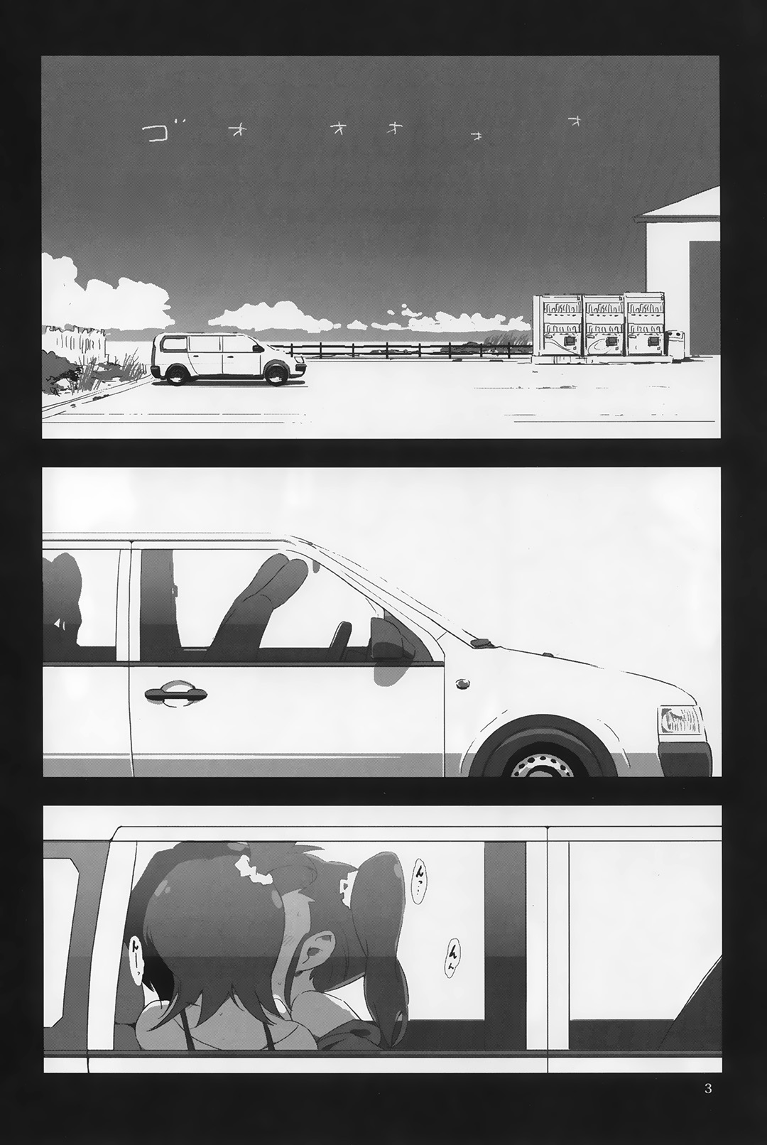 FUTAM@S 3 wa Mahou no Suuji dayo page 2 full