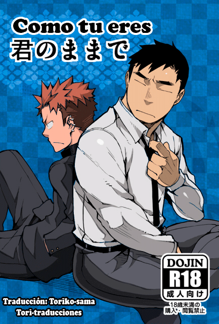 Kimi no mama de | Como eres tu page 1 full