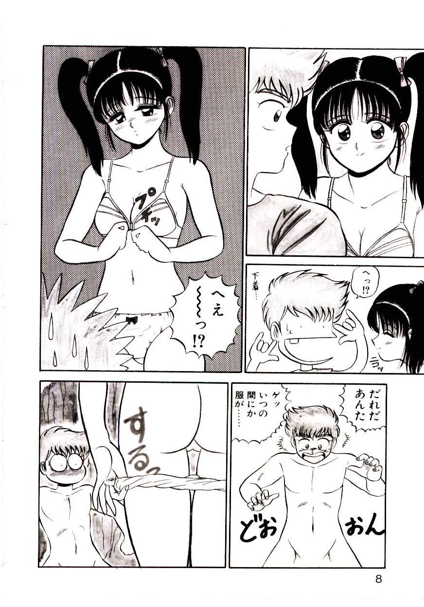 Sisters Panic page 9 full