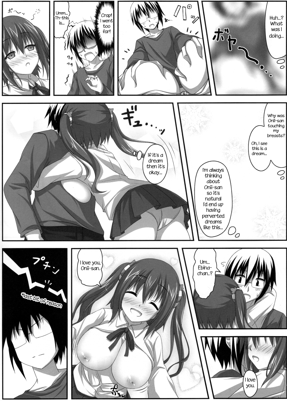 Ebinyanyanya! page 10 full