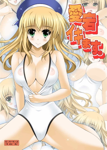 Atago Ikimasu. cover