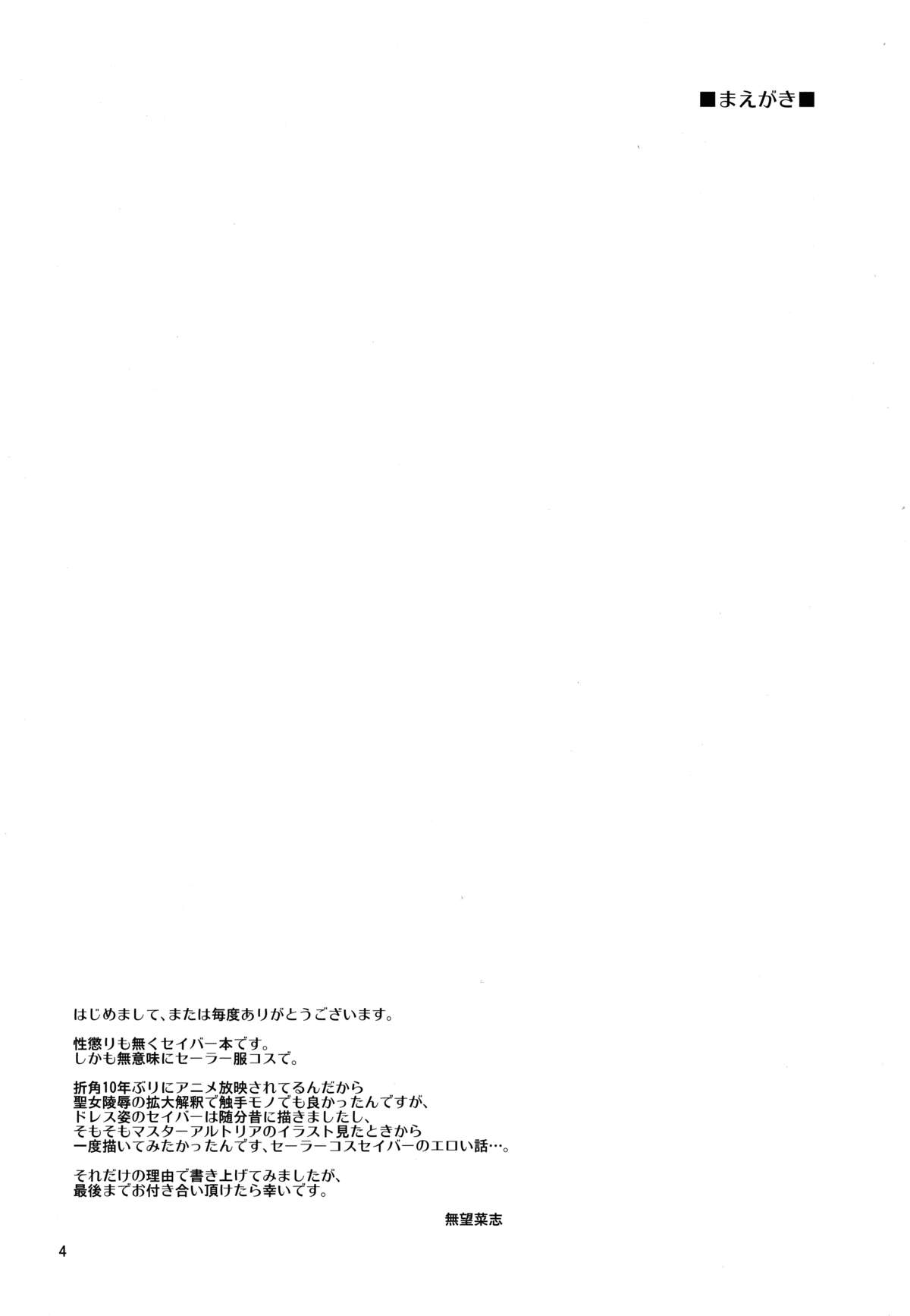 RE 21 page 3 full