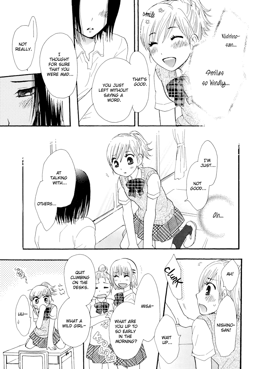 Neko ni Naritai | I want to be a cat page 5 full